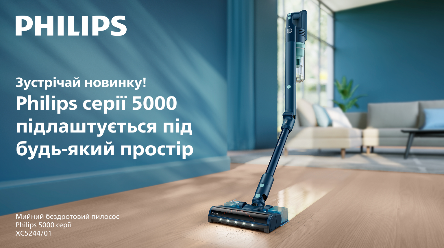 Фото Philips XC5244