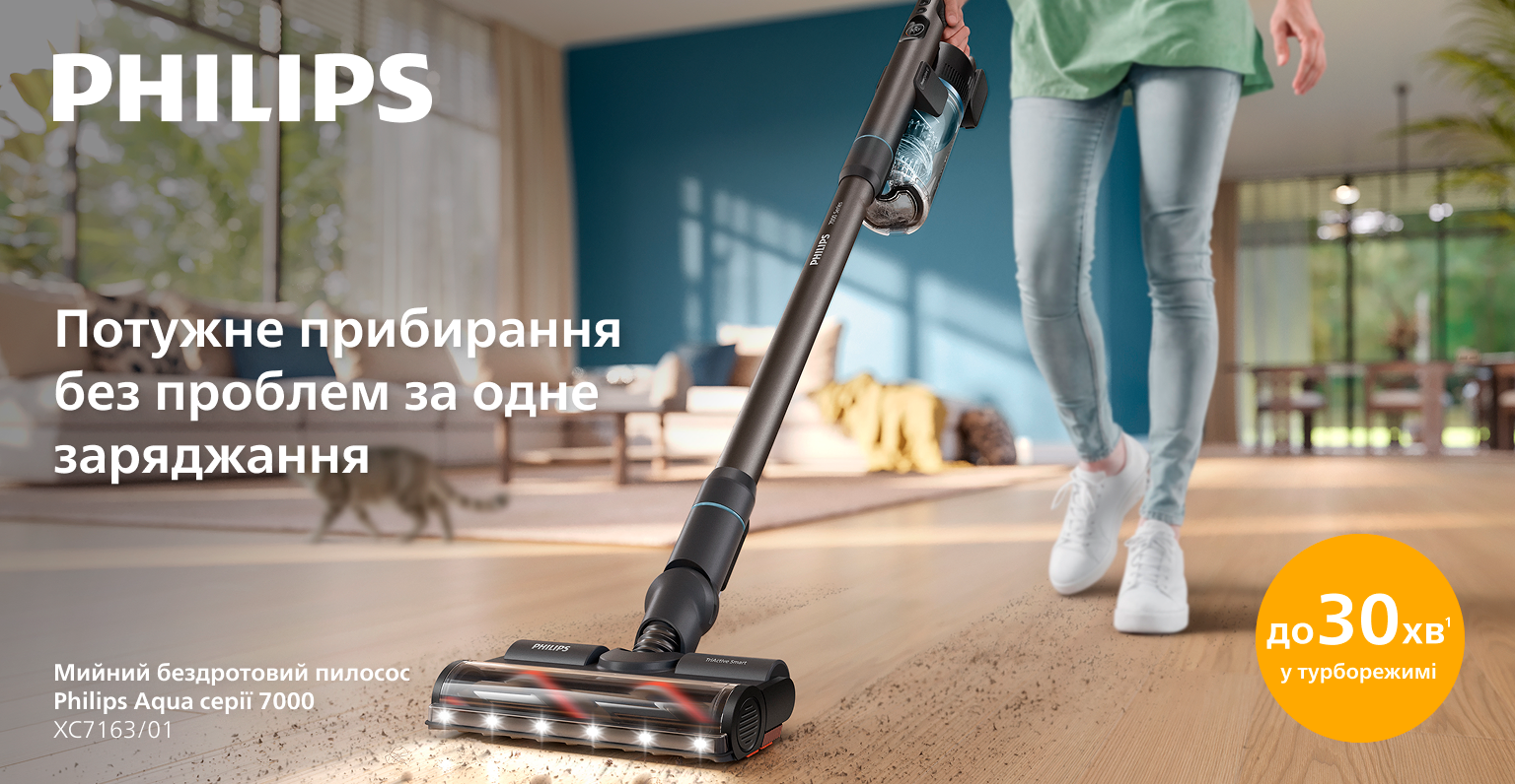 Фото Philips Aqua XC7163/01