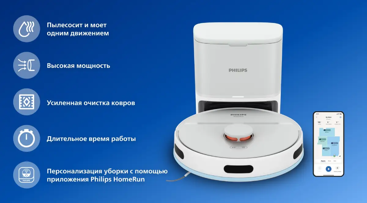 Фото 2 Philips_XU2100