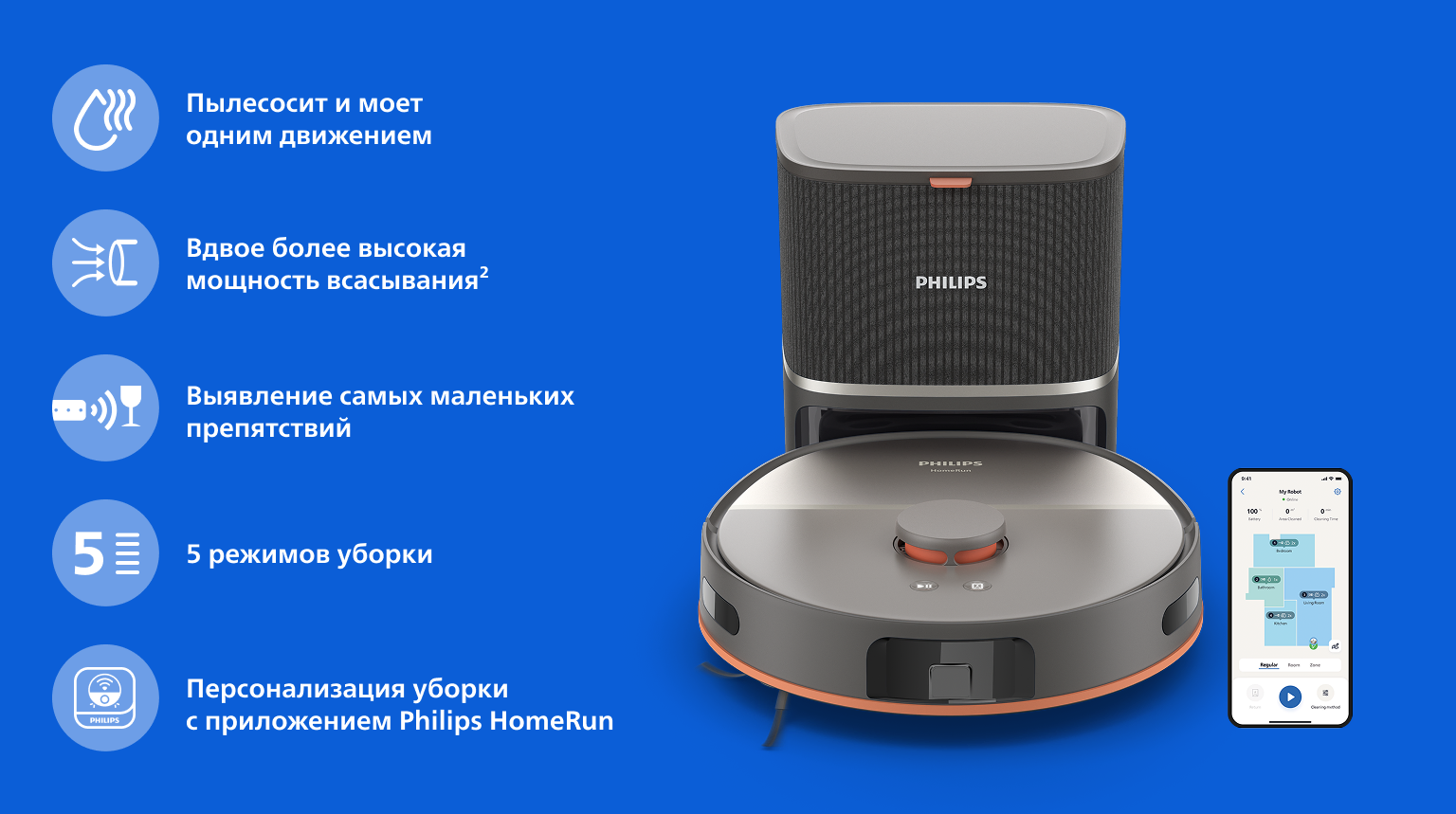 Фото Philips Series 5000 XU5100/10