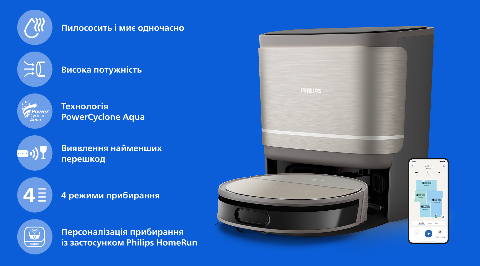Фото Philips HomeRun XU9100/10