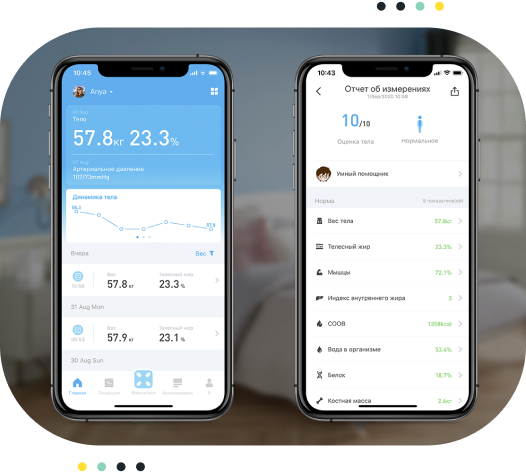 Фото 3 Picooc S1 pro