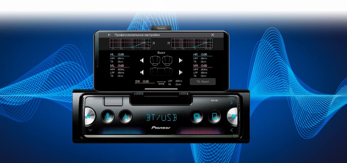 Фото 5 Pioneer SPH-10BT