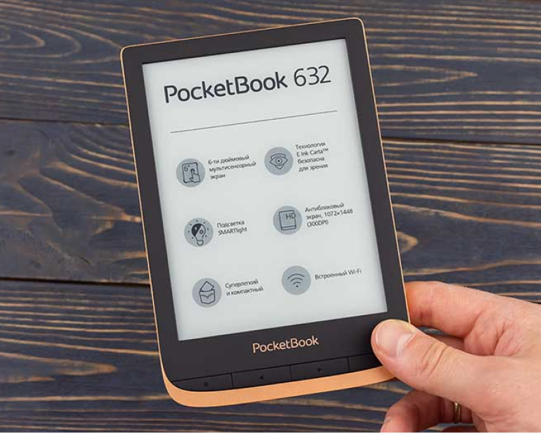 Фото 3 PocketBook 632 Touch HD 3 Spicy Copper (PB632-K-CIS)
