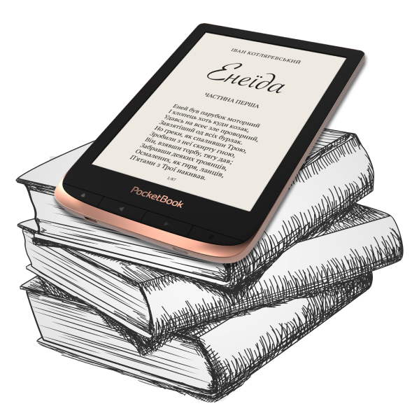 Фото 5 PocketBook 632 Touch HD 3 Spicy Copper (PB632-K-CIS)
