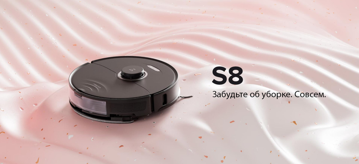 Фото 1 RoboRock S8 Black