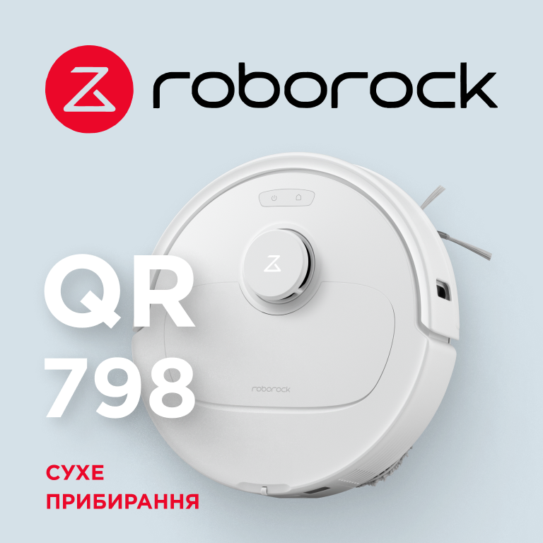 Фото 1 Roborock_QR_798