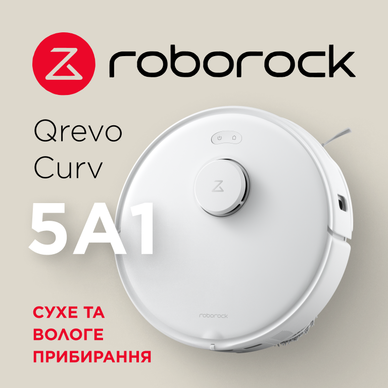 Фото 1 Roborock_Qrevo_Curv_5A1