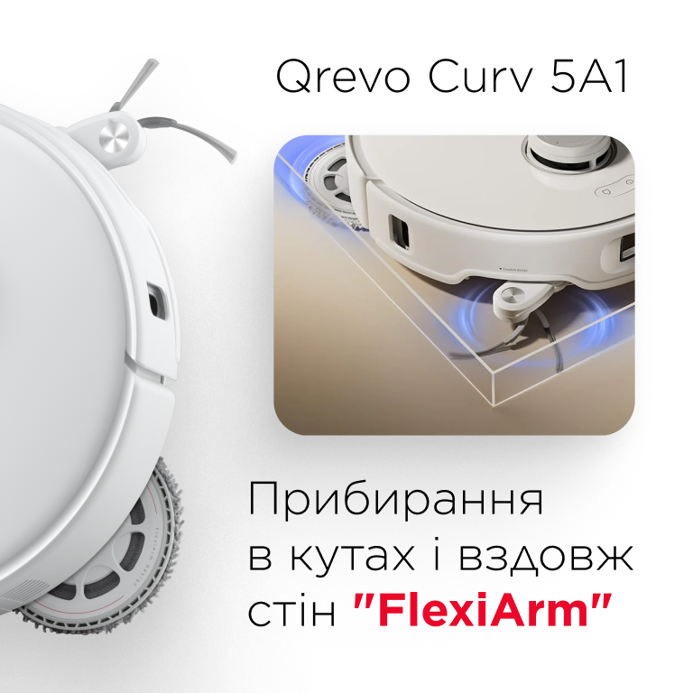 Фото 4 Roborock_Qrevo_Curv_5A1