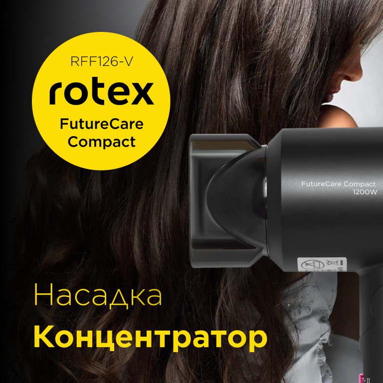 Фото 5 Rotex RFF126 V