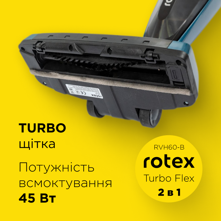 Фото 3 Rotex RVH60-B
