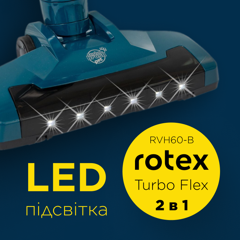 Фото 8 Rotex RVH60-B