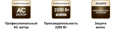 Rowenta_CV8730