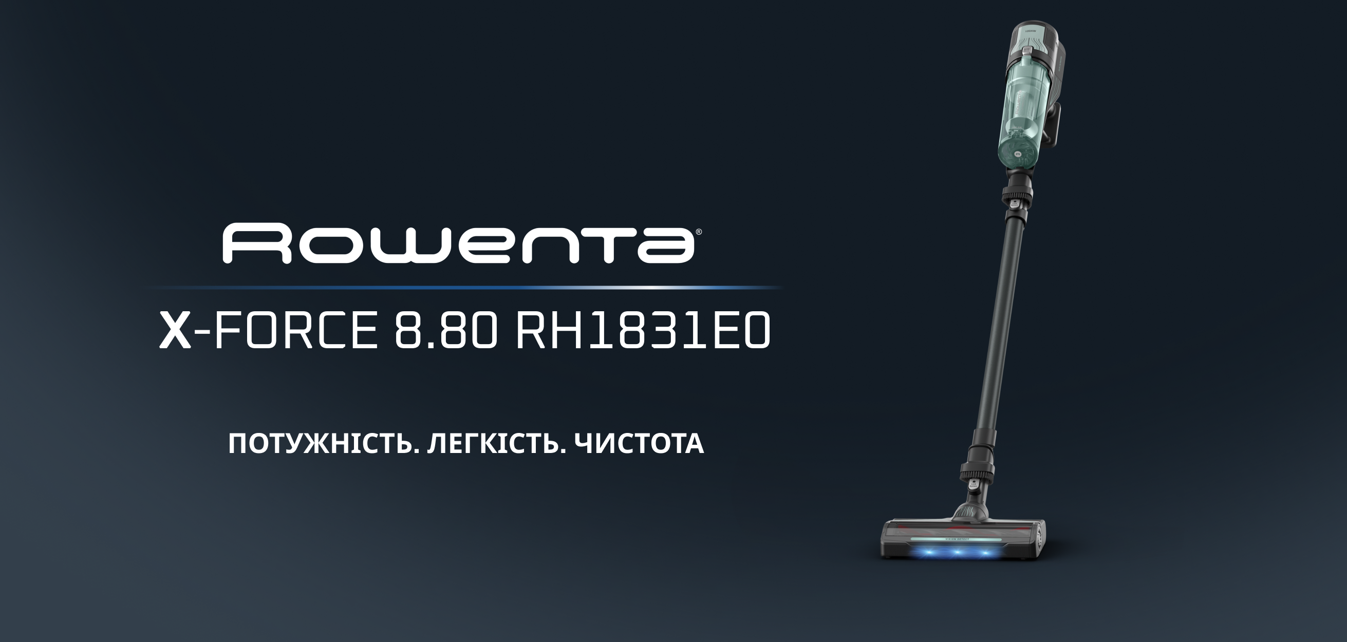 Фото Rowenta X-FORCE 8.80 RH1831E0