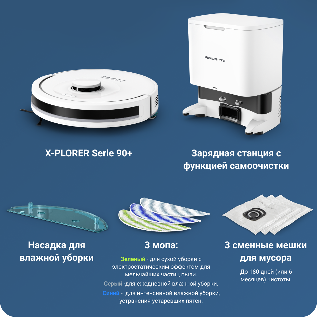 Фото Rowenta RR8797WH