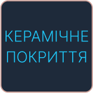 икона