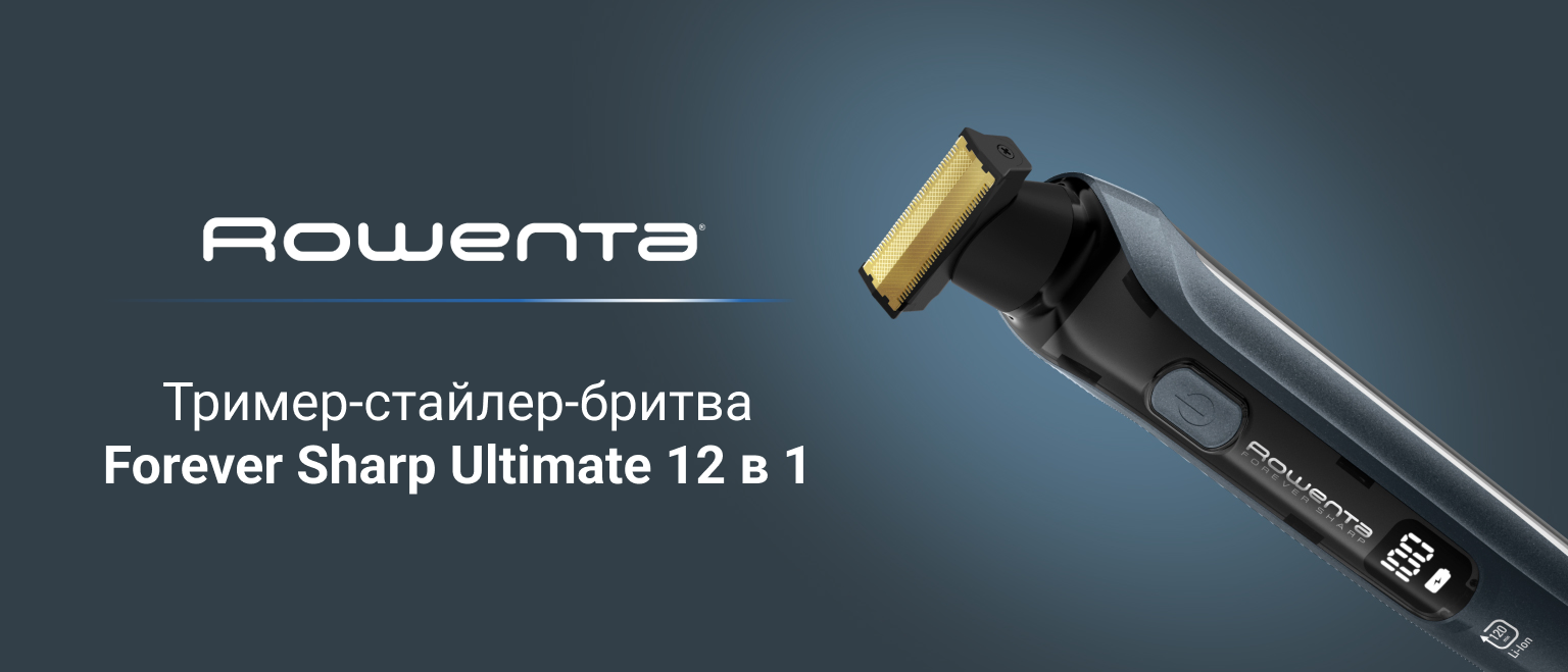 Фото Rowenta TN6204E0