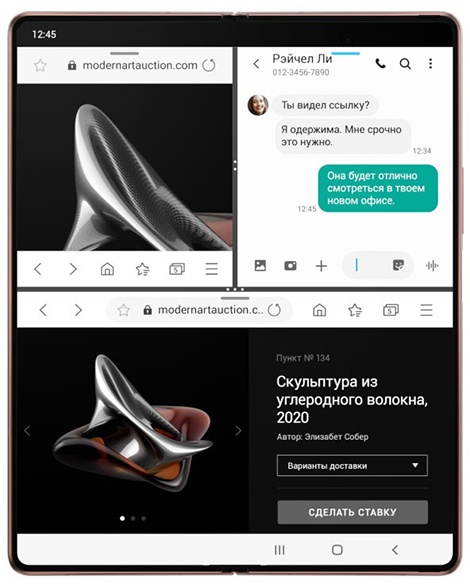 Фото 8 Samsung Galaxy Fold2