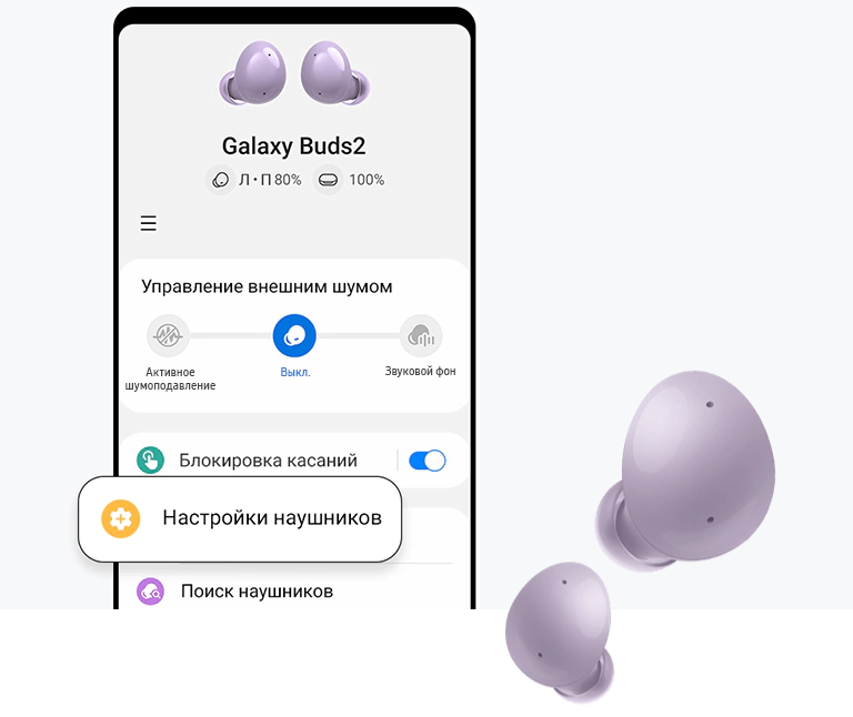 Фото 5 Samsung Galaxy Buds2
