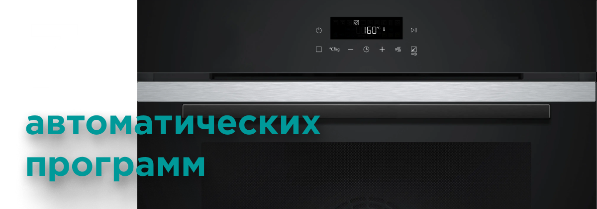 Фото Siemens HU736AEG0T