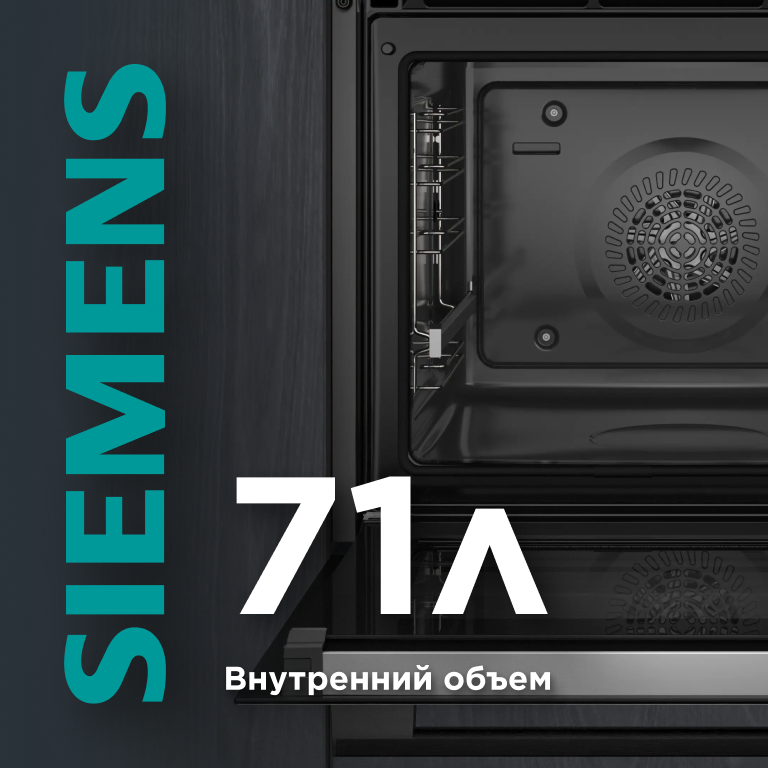 Фото Siemens HU736AEG0T