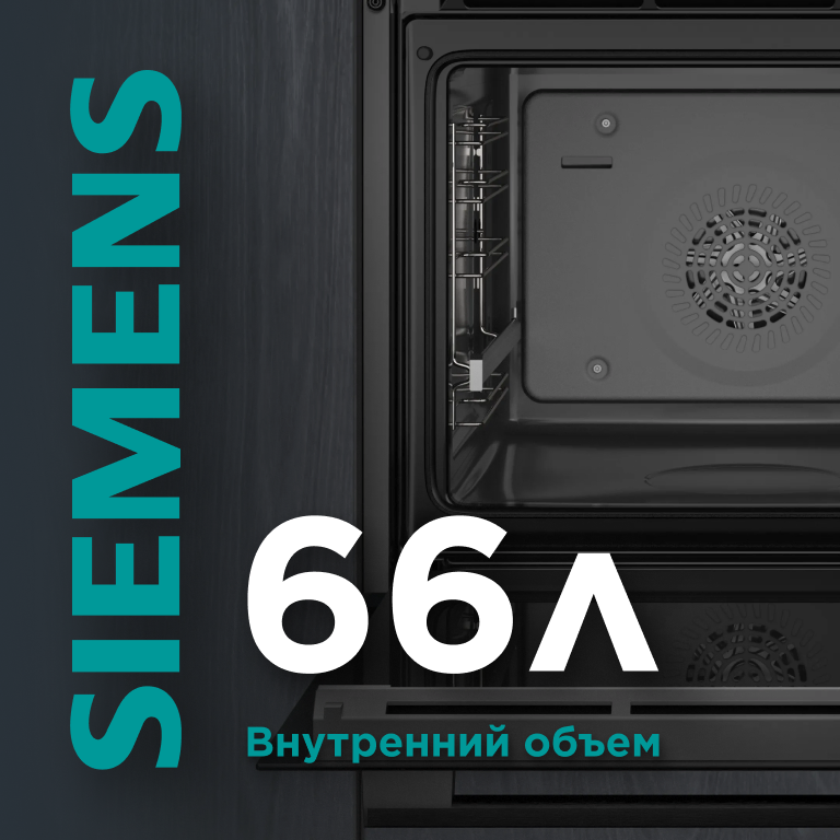 Фото Siemens HB557JEB6T
