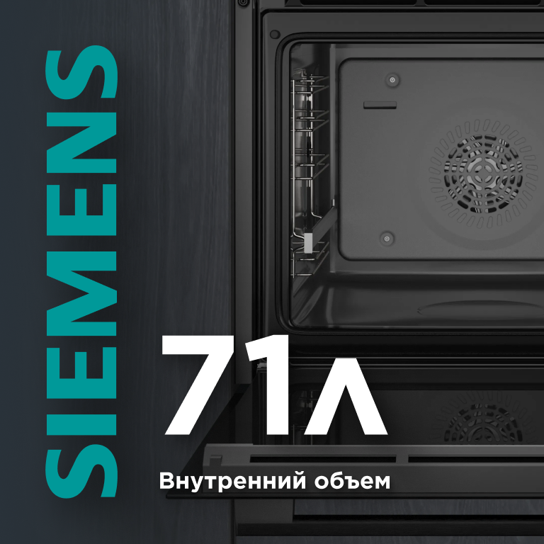 Фото Siemens HR232GEB3