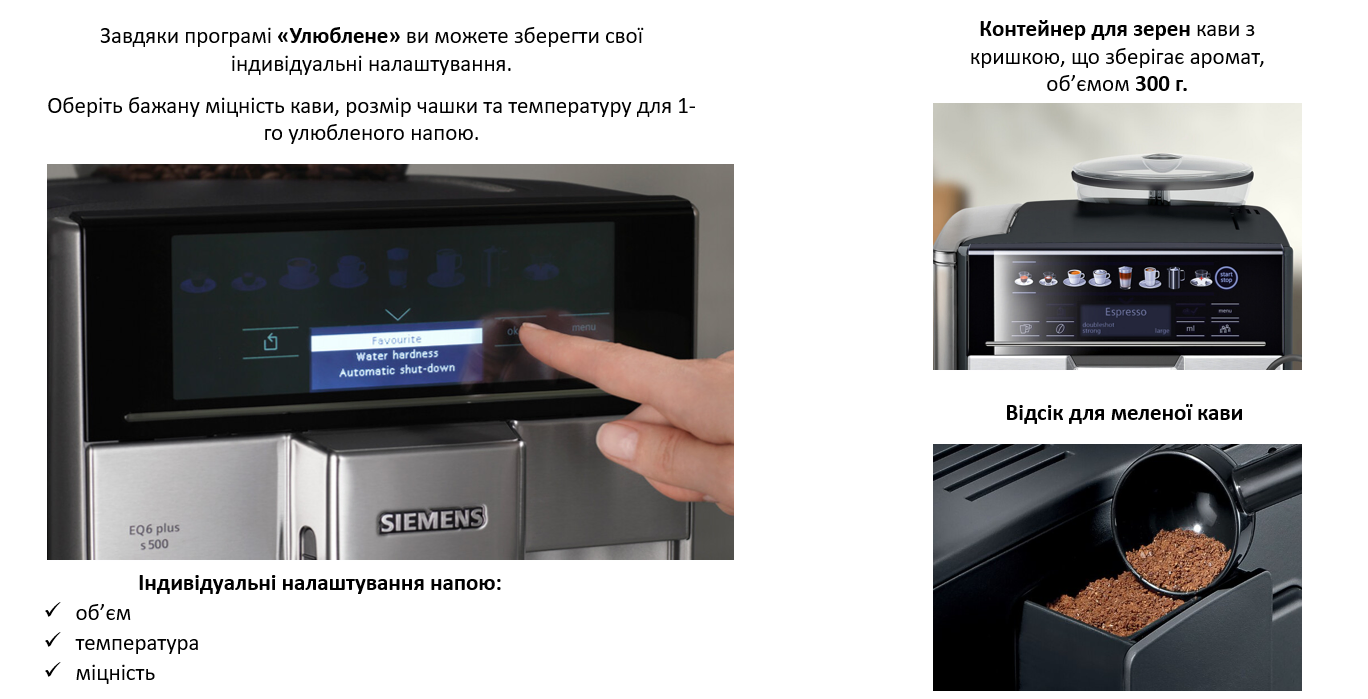 Фото 10 Siemens TE653M11RW