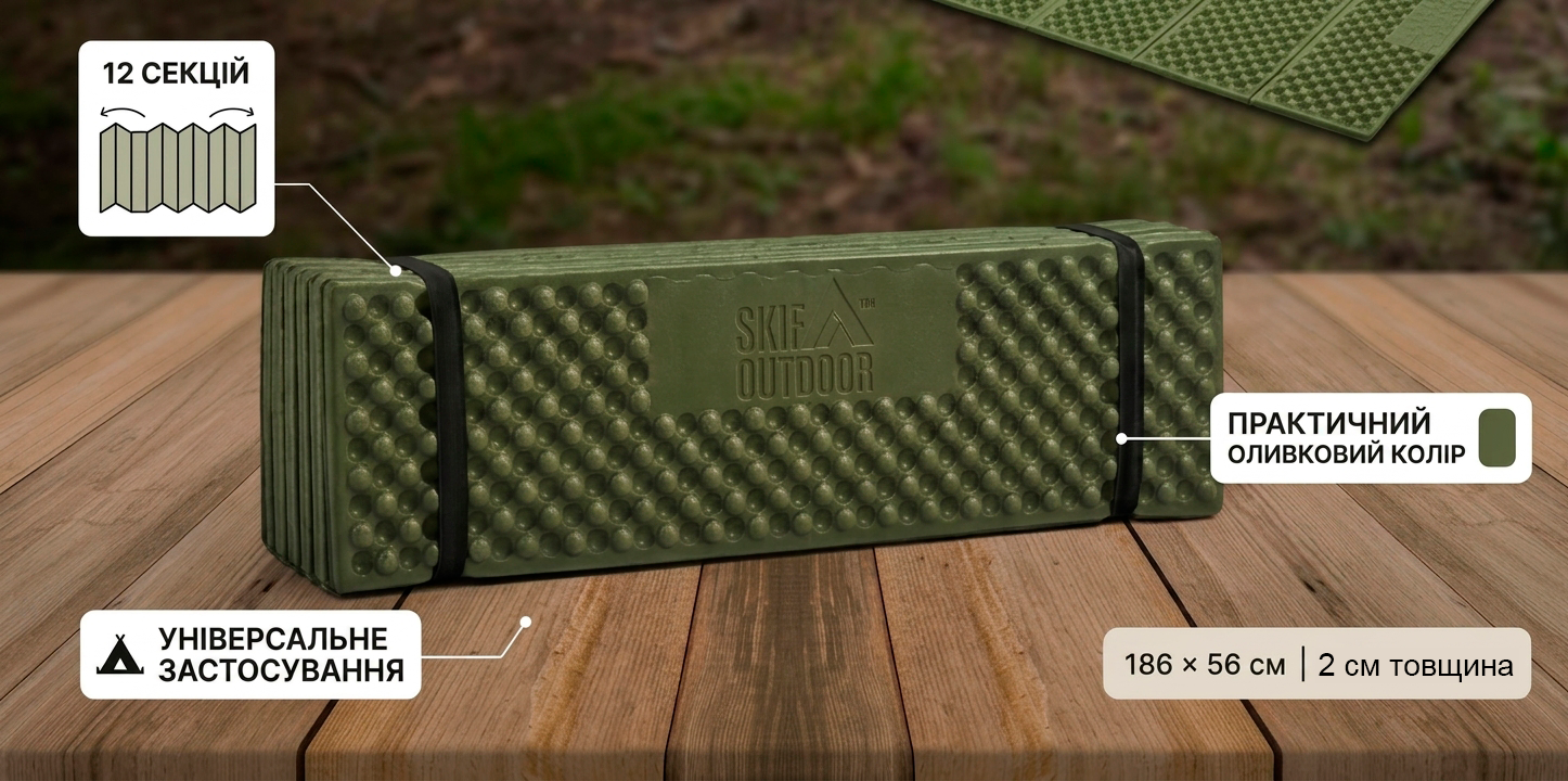 Фото Skif Outdoor Transformer. Olive (3890248)