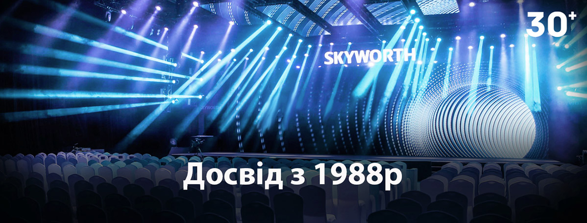 Фото 1 Skyworth 50Q20 AI