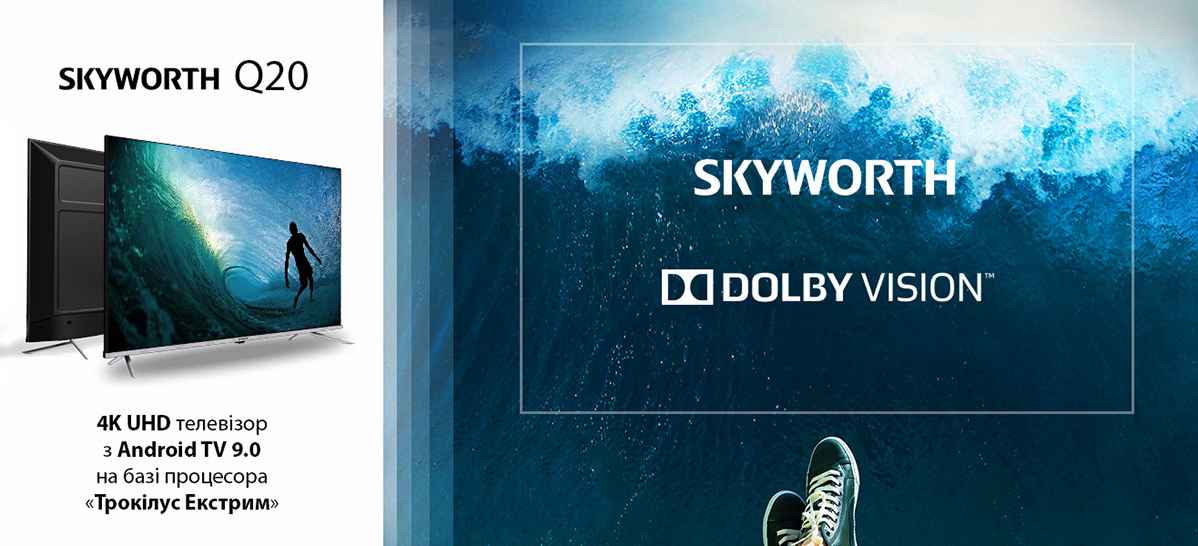 Фото 2 Skyworth 50Q20 AI