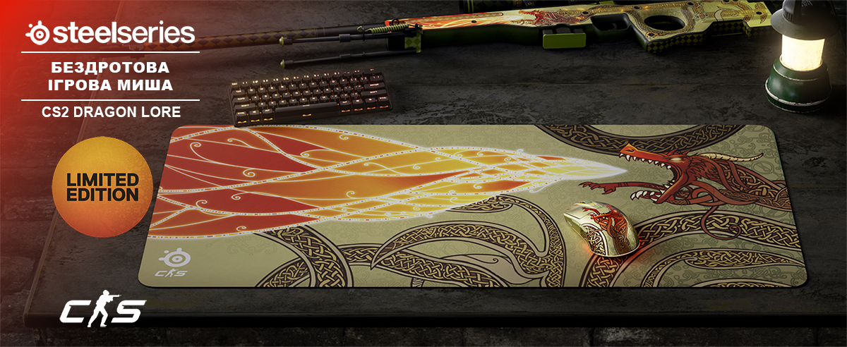 Фото SteelSeries CS2 Dragon Lore Edition, Wireless, RGB
