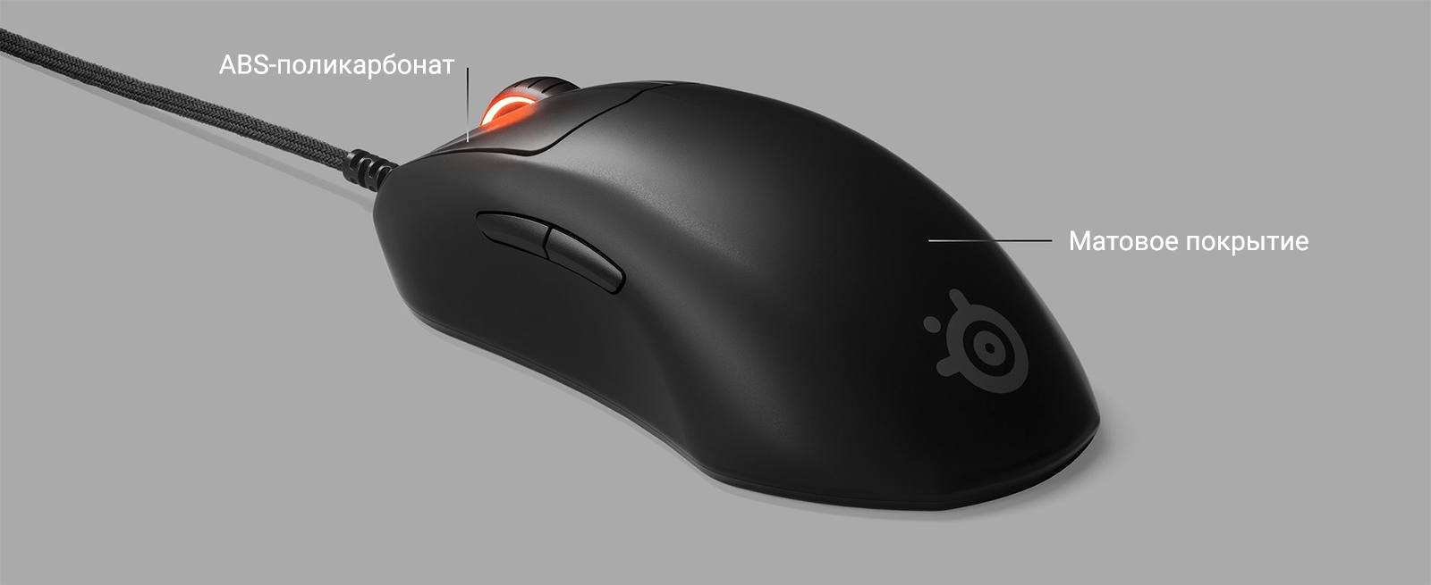 Фото 5 SteelSeries Prime