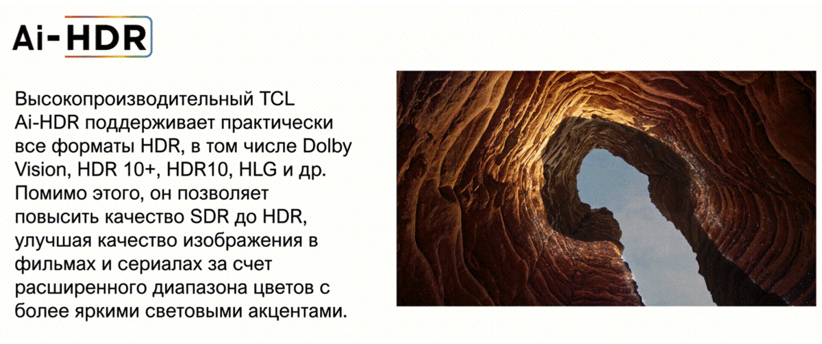 Фото 6 TCL 50C805