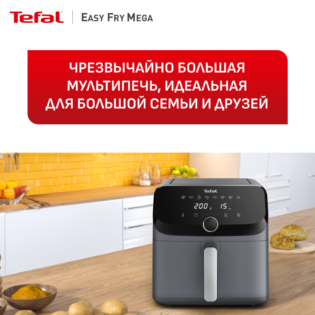 Фото TEFAL EY855BE0