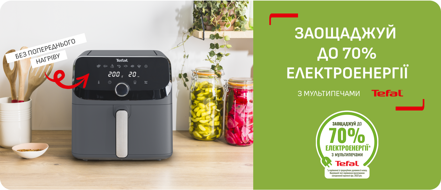 Фото TEFAL EY855BE0