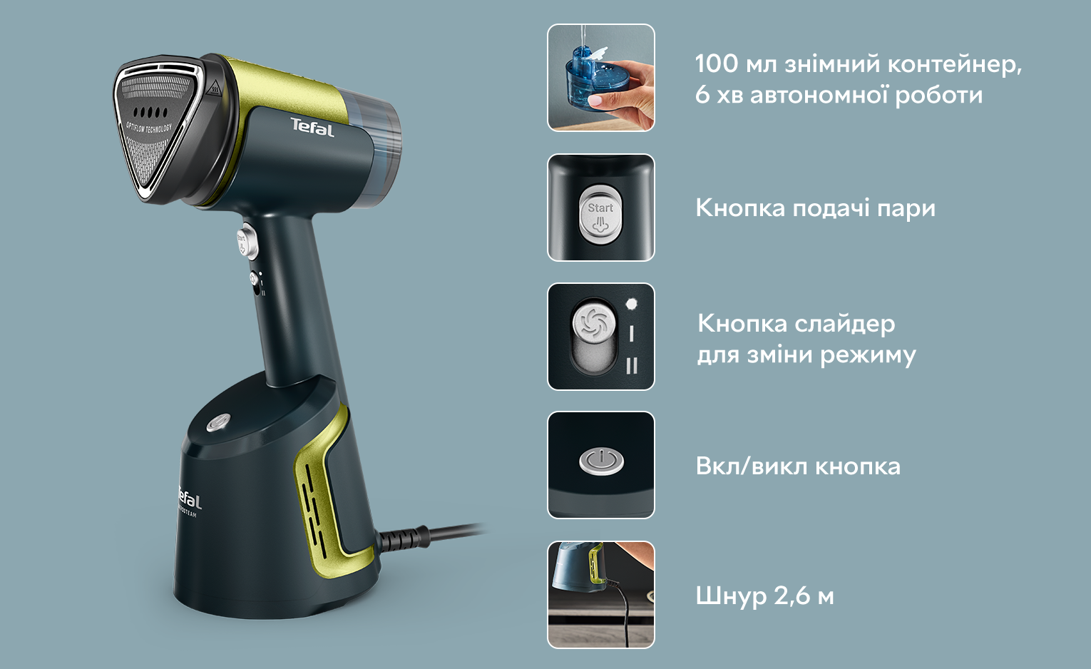 Фото 5 Tefal DT9810F0