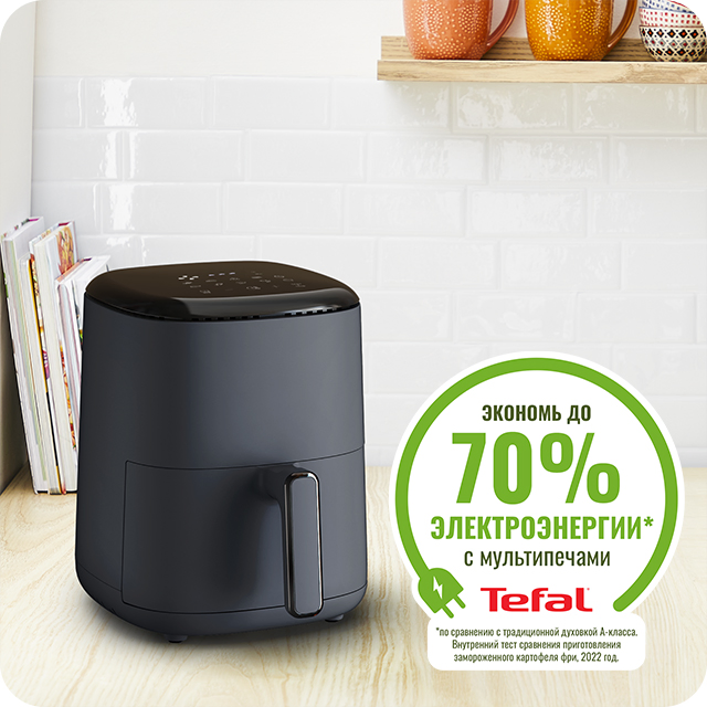 Фото  Tefal EY145810