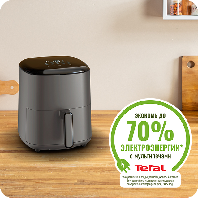 Фото Tefal EY245H10