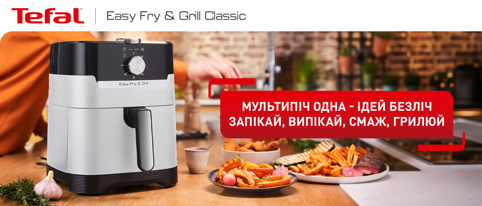 Фото Tefal EY501A10