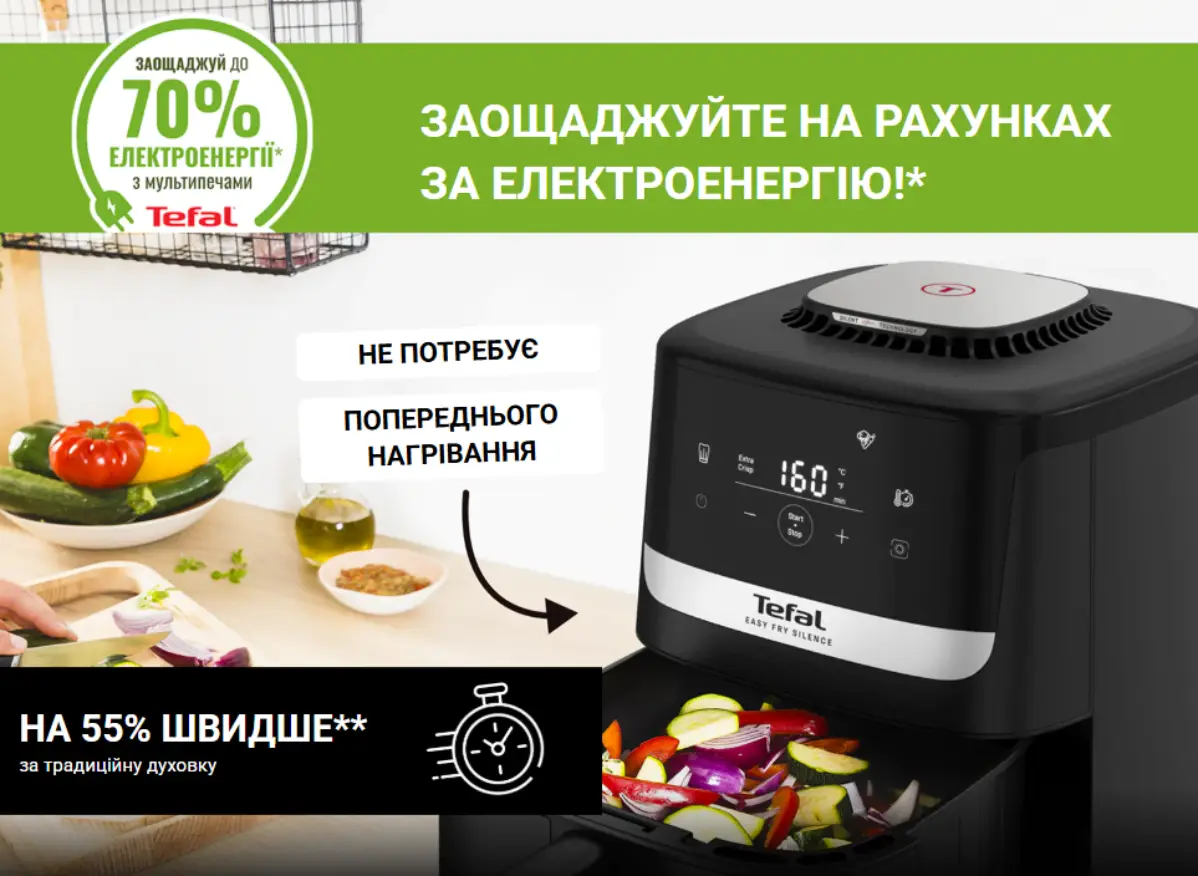 Фото 6 Tefal_EY551HE0