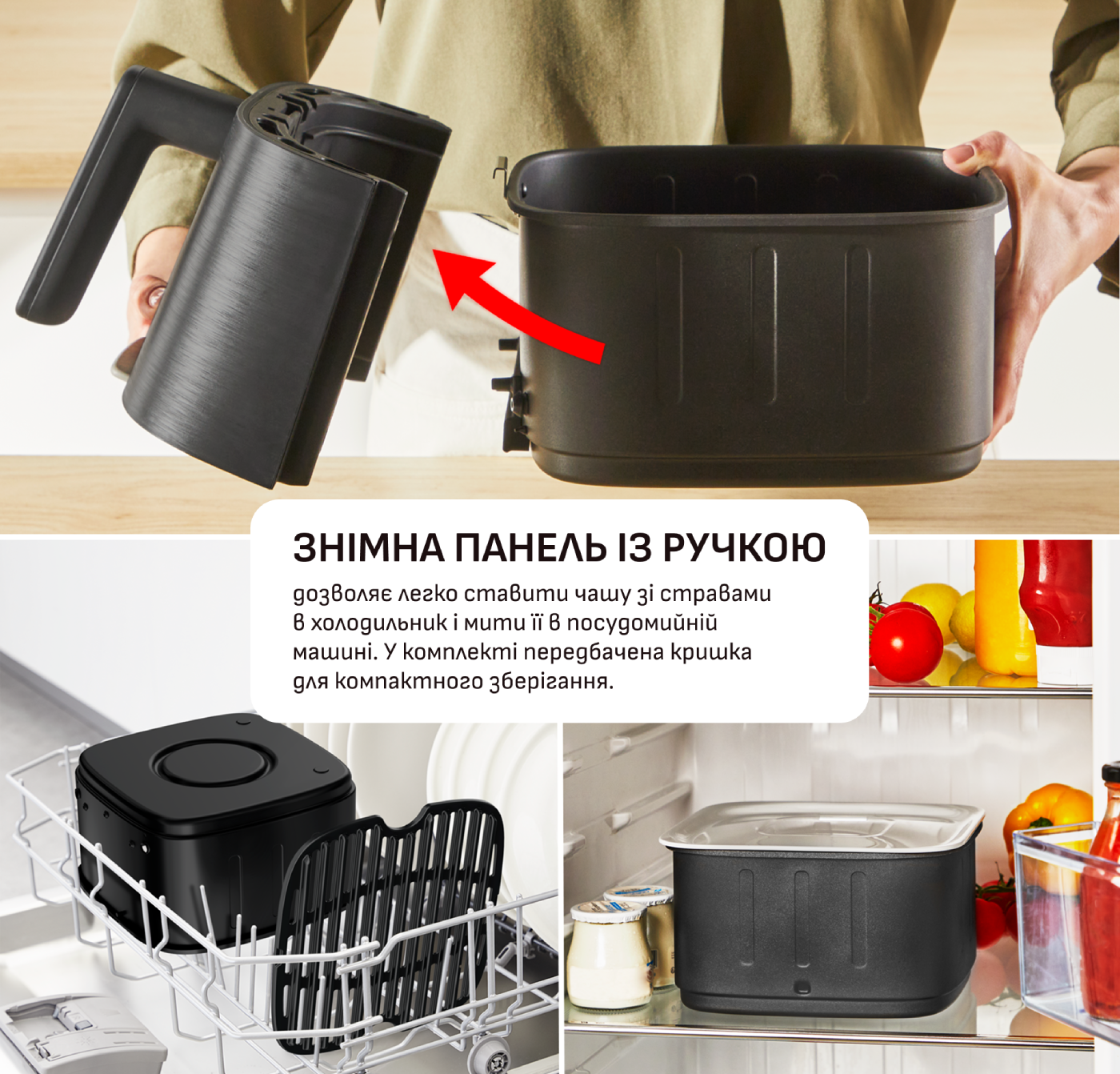 Фото 3 Tefal_EY5528E0
