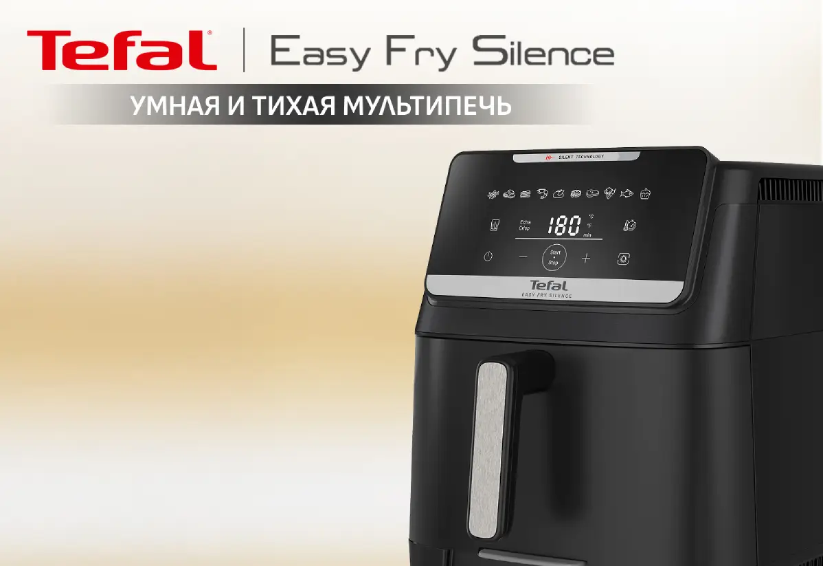 Фото 1 Tefal_EY8428E0