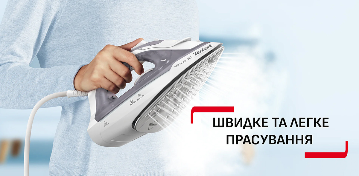 Фото Tefal Virtuo 30 FV2C43E0