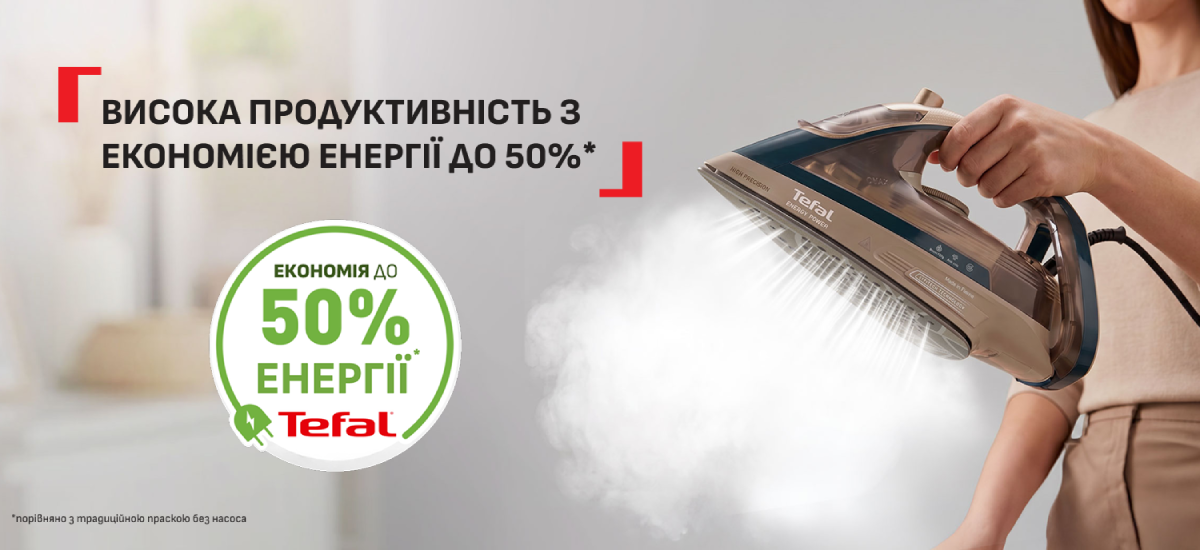 Фото 2 Tefal_FV6882E0