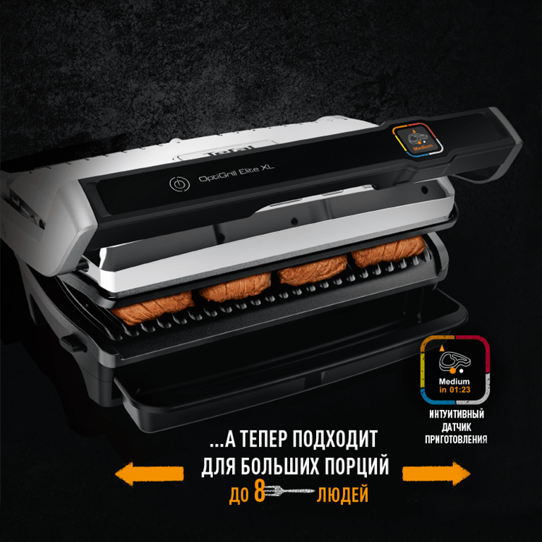 Фото 1 Tefal GC760D30