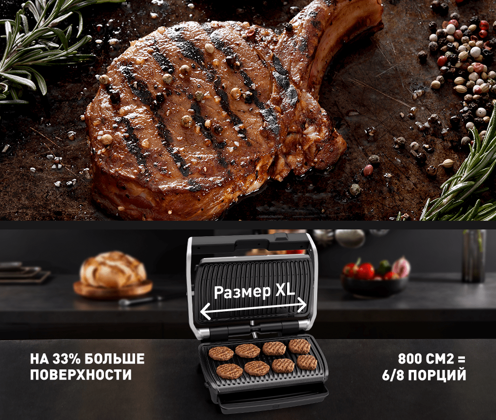 Фото 3 Tefal GC760D30