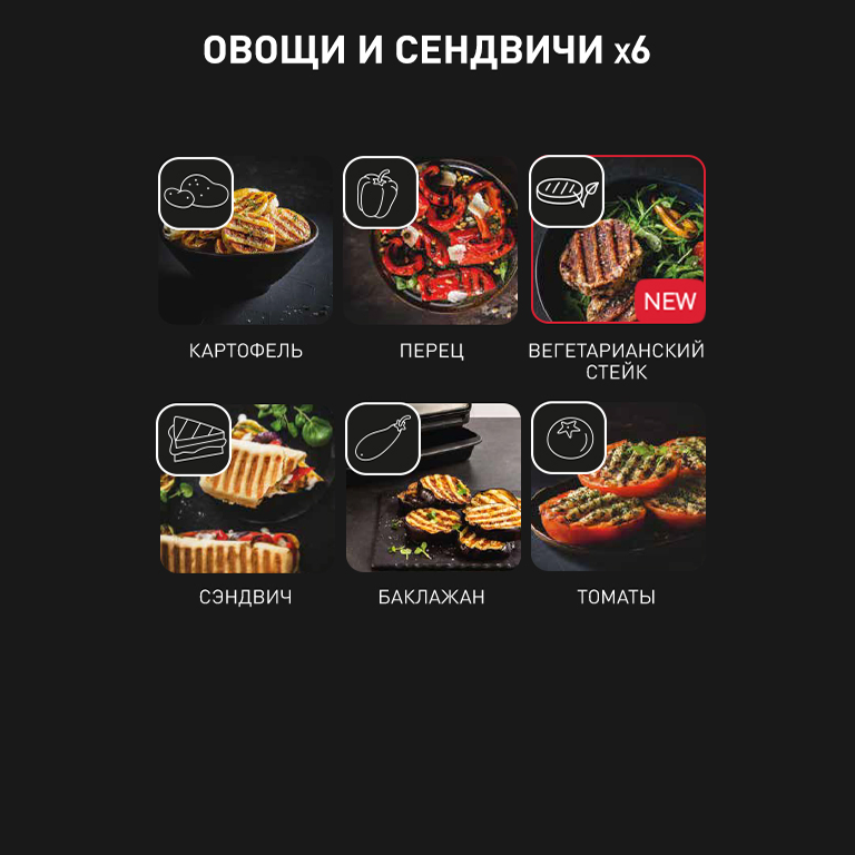 Фото 17 Tefal GC760D30