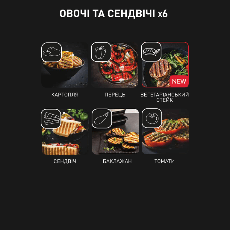 Фото 17 Tefal GC760D30