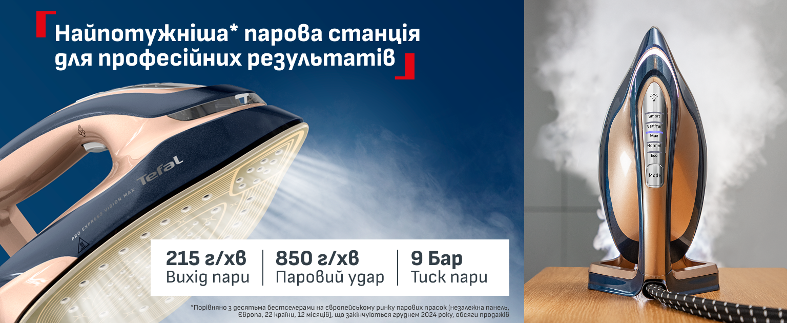 Фото 4 Tefal_GV9920E0